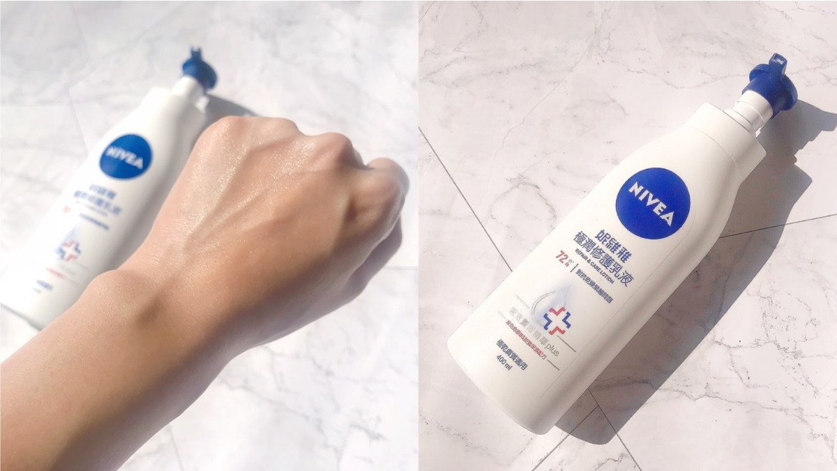 乾冷冬天的摯友！妮維雅「極潤修護乳液」加倍潤澤保濕 從此擺脫肌膚乾癢、粗糙無光！