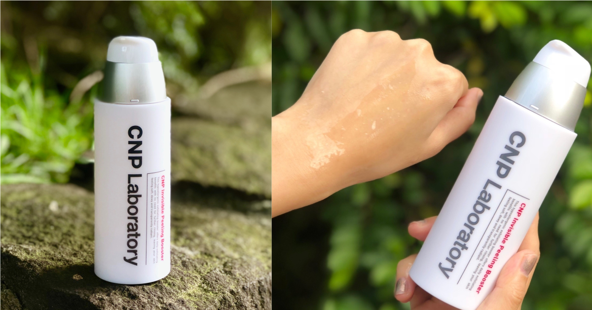 隔天起床臉在發光！「CNP透亮煥膚原生精露」新去角質型態像擦化妝水般簡單！