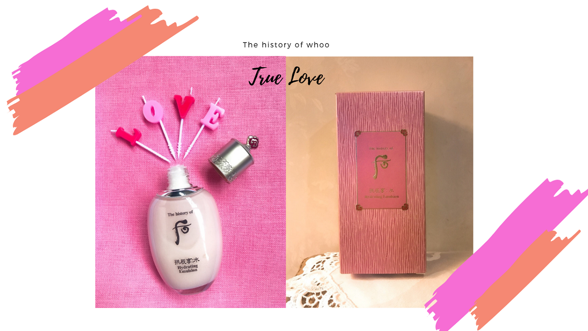 想遇見True Love，就先解決肌膚「初熱」！讓Whoo后「拱辰享超效保濕水凝乳」給你韓妞粉嫩戀愛肌♥