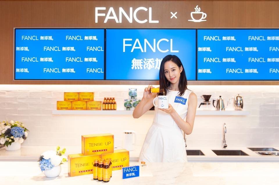 FANCL膠原蛋白飲