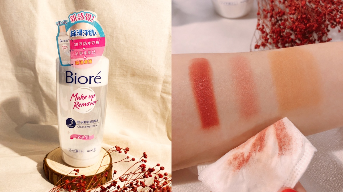特殊3層質地卸粧水！特殊絲滑膚觸, 卸後不黏膩不緊繃，卸除全臉彩粧就靠這一瓶－Bioré 「極淨卸粧爽膚水」