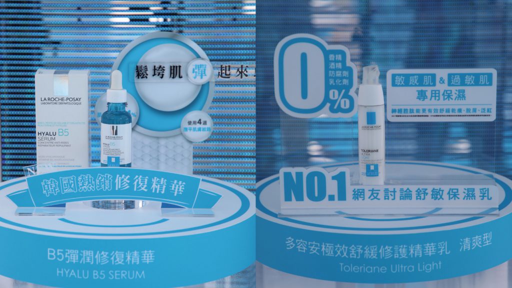 左:B5彈潤修護精華 / 右:多容安極效舒緩修護精華乳