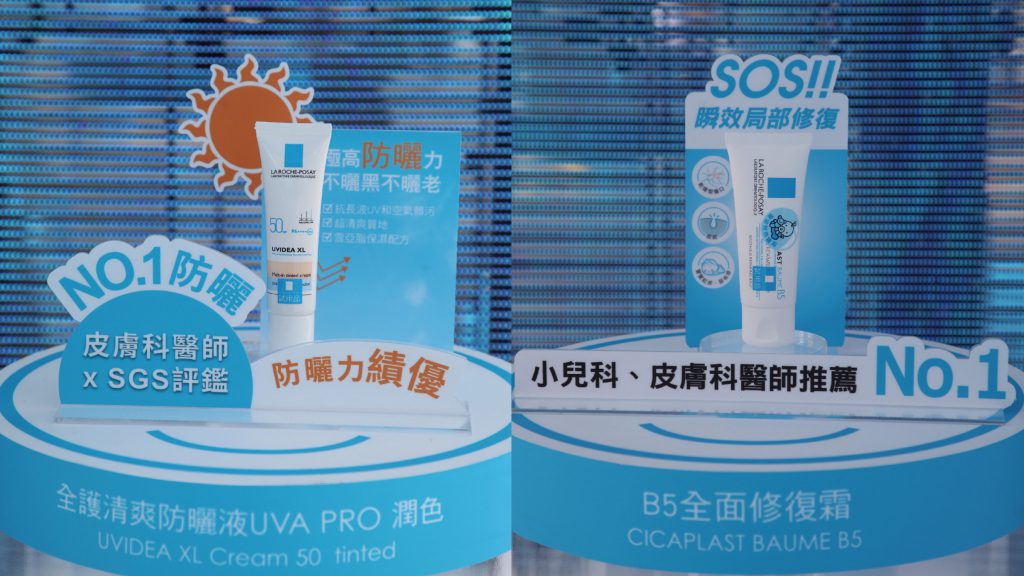 全護清爽防曬液 UVA PRO潤色、 B5彈潤修復精華