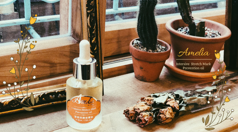 天然植萃「Amelia緊緻修護滋養油」從頭到腳都可使用！修復暗沈、撫平紋路實測有感！
