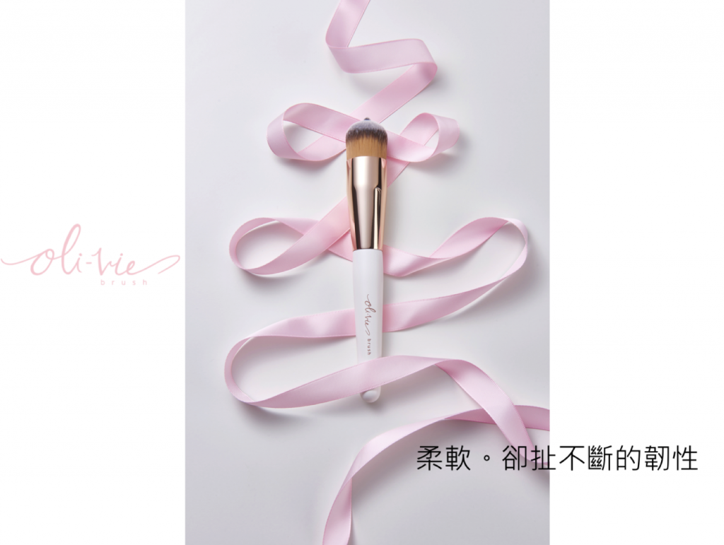 刷具