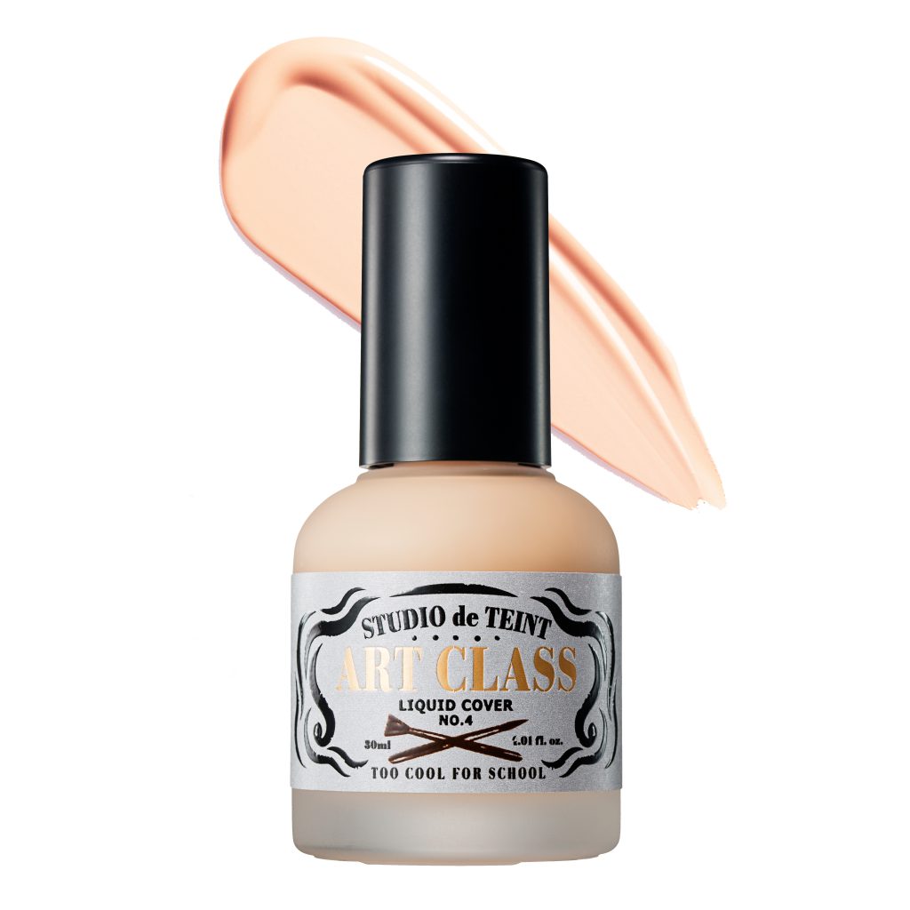 美術課底裝工作室Air 30ml / NT. 1480