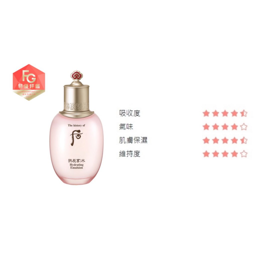 保濕水凝乳