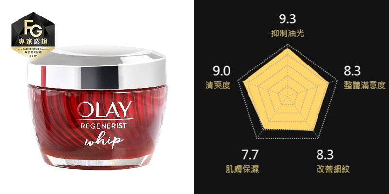 OLAY 緊緻空氣感面霜