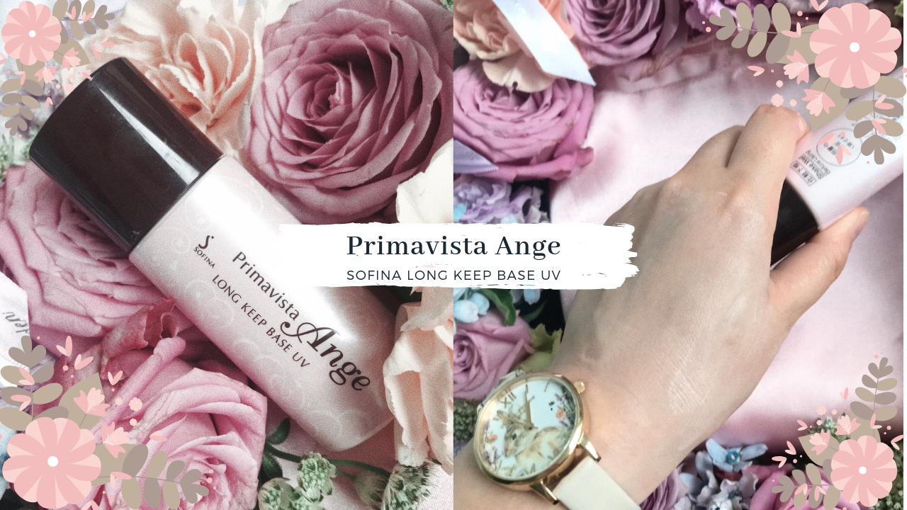 控油大作戰！「SOFINA」進化妝前乳救駕大油肌　控場妝效超持久