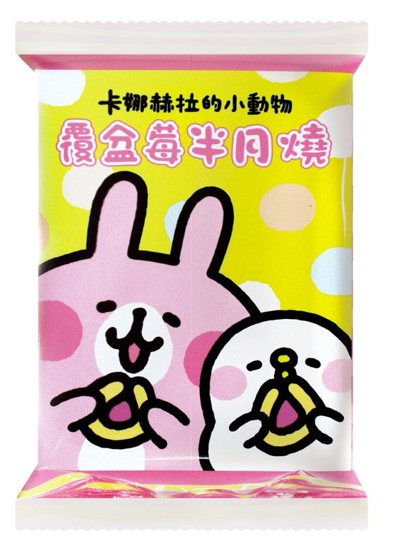 卡娜赫拉覆盆莓半月燒 NT.45