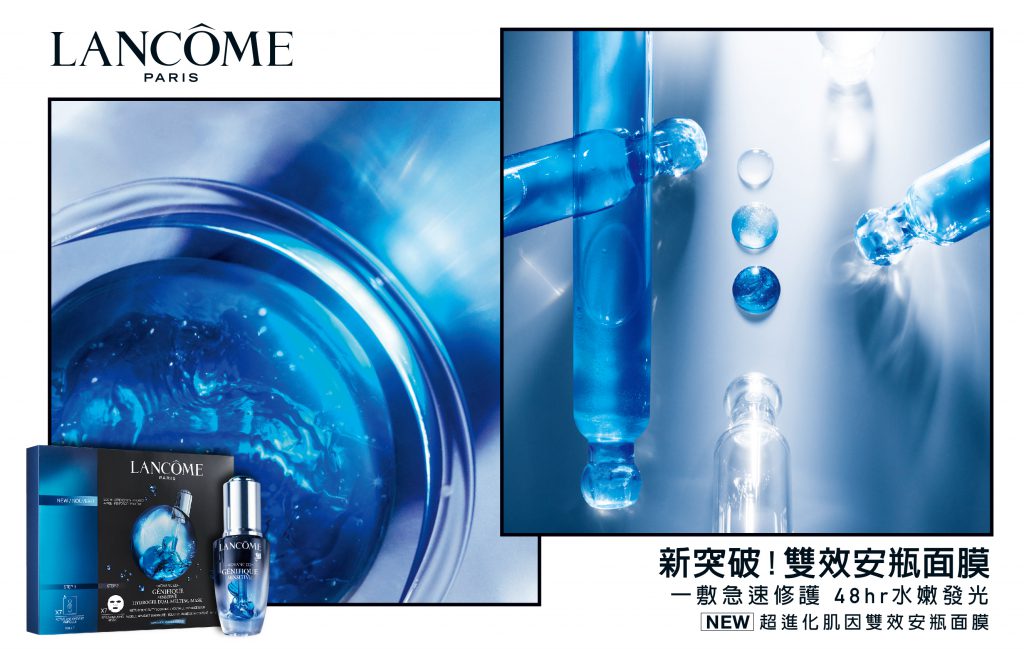 超進化肌因雙效安瓶面膜