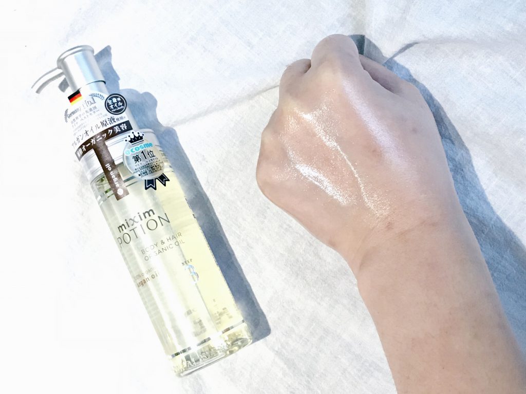 mixim POTION精油修護系列
