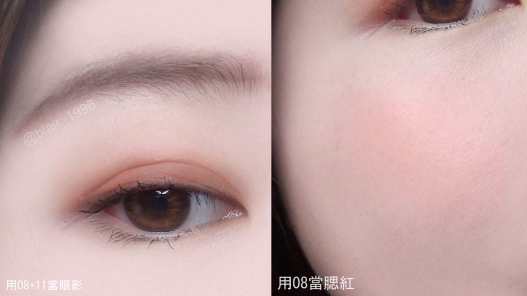 除了當作唇彩之外,輕輕點在臉頰、眼影上,也非常顯色