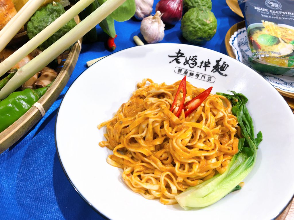 老媽拌麵 X 藍象系列