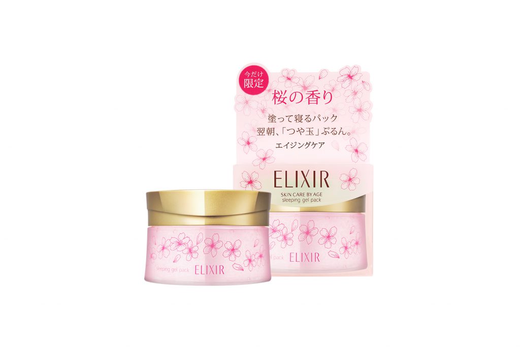 怡麗絲爾彈潤晚安凍膜 (櫻花限定) 105g/NT.900
