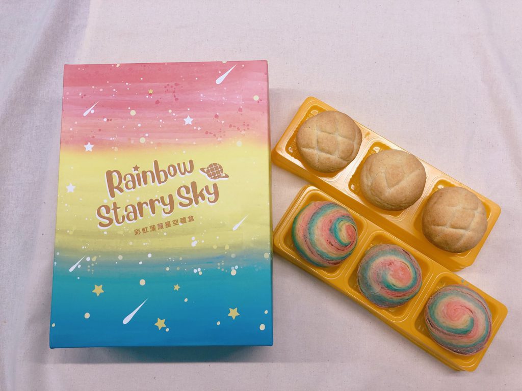 【聖娜多堡】彩虹菠菠星空禮盒 NT.360
