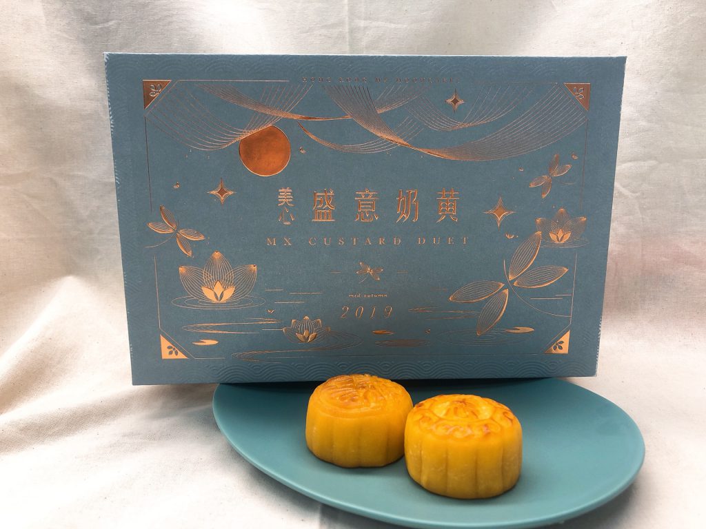 美心盛意奶皇禮盒 (圖/FG編輯Ashley Tsai拍攝)