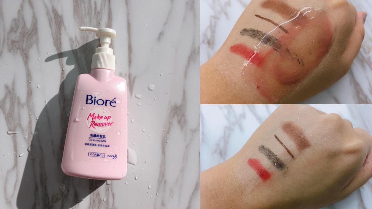 長賣10年以上的經典商品到底有什麼秘密！Bioré「深層卸粧乳」還給妳乾淨無瑕的煮蛋肌