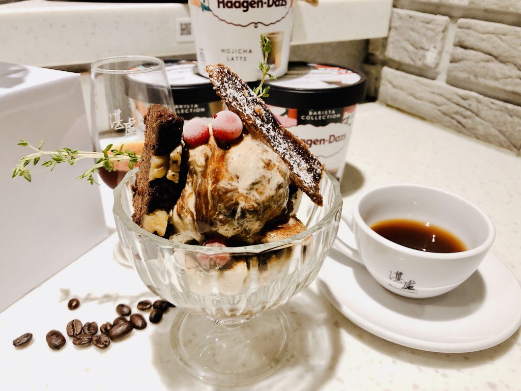 湛盧XHäagen-Dazs 蕉織啡悅時光X水洗耶加雪啡