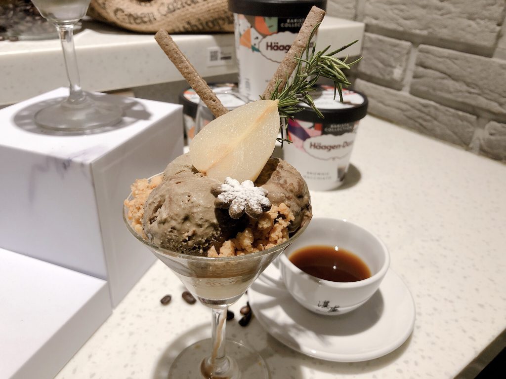 湛盧XHäagen-Dazs 梨不開焙茶X經典V21