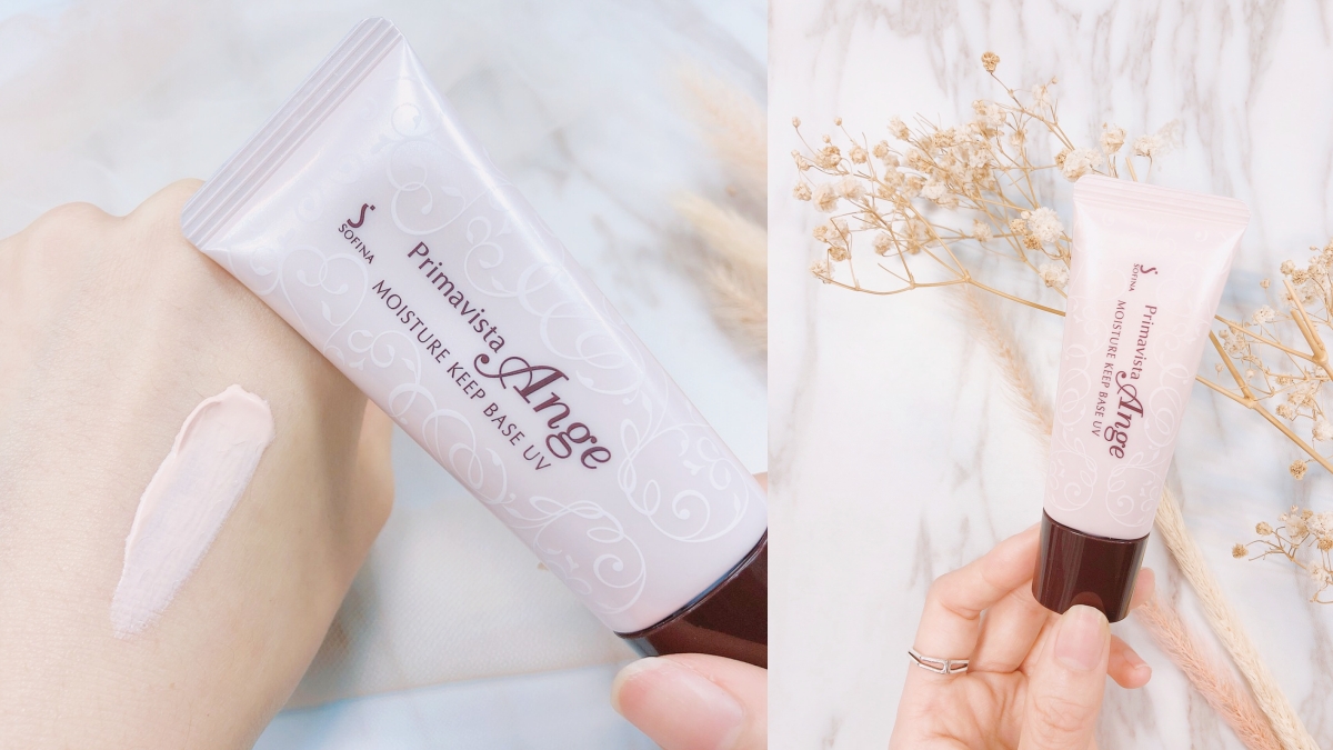 開架隔離霸主再升級！SOFINA漾緁「水潤瓷效妝前隔離乳」保濕度UP，徹底改善膚色不均蠟黃肌！