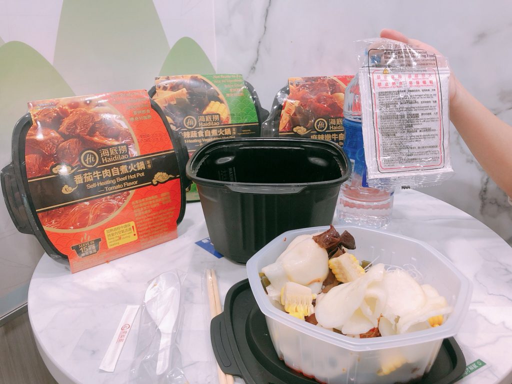 海底撈個人麻辣鍋