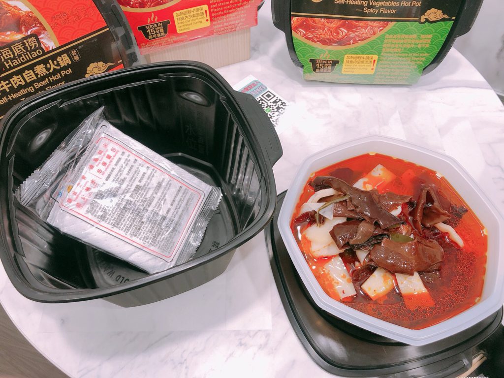 海底撈個人麻辣鍋