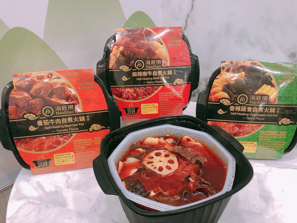 海底撈個人麻辣鍋