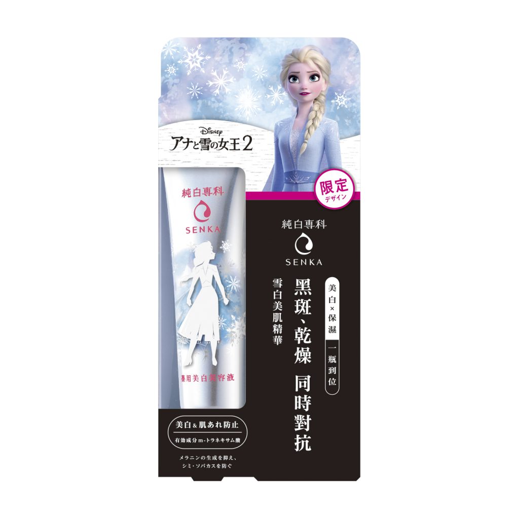 純白專科雪白美肌精華_冰雪奇緣2限定版
售價$490/35g