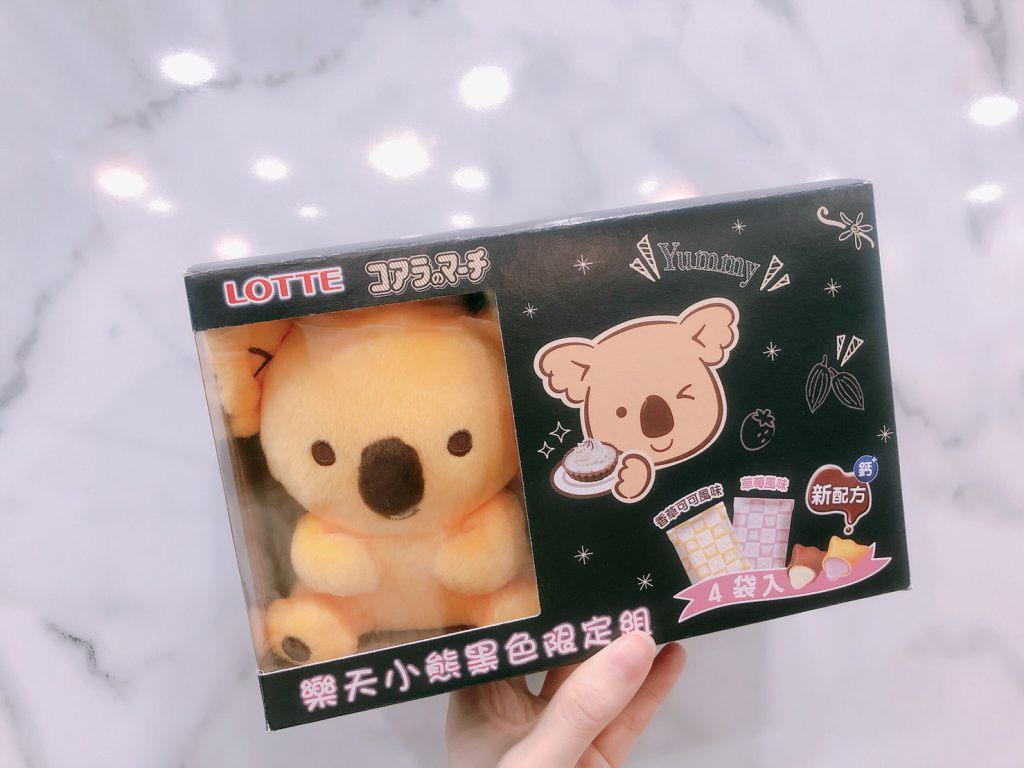 樂天小熊黑色限定組