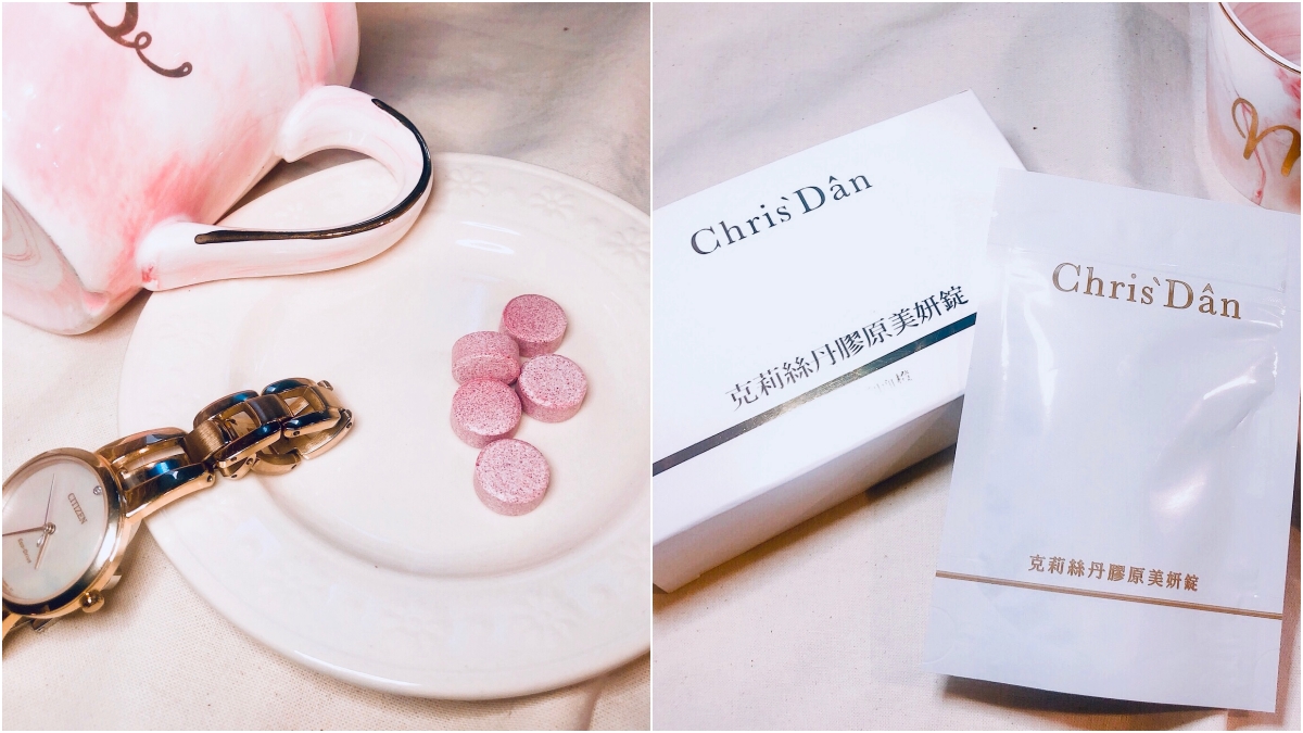 銷售破百萬顆的「膠原蛋白口含錠」！當零食吃還能散發淡淡莓果香，追求彈潤美白超輕鬆！