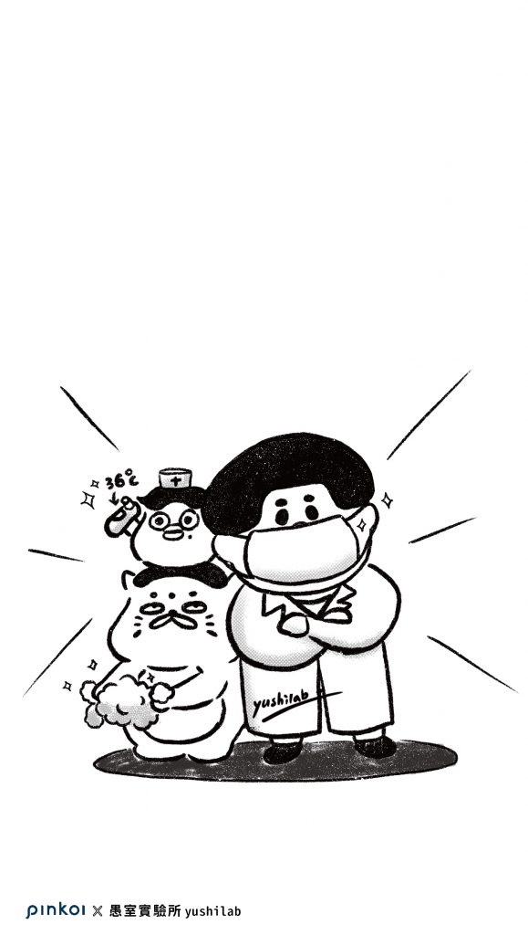愚室實驗所 yushilab