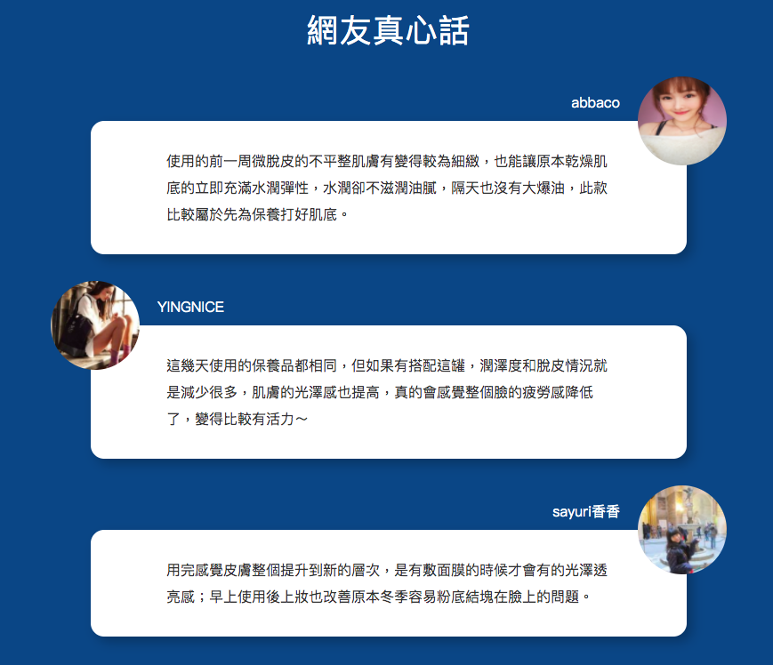 SOFINA iP 土台美容液