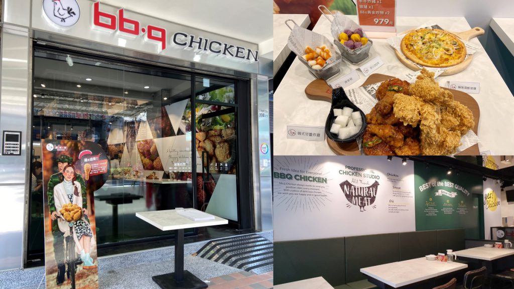 bb.q CHICKEN全新外帶外送店