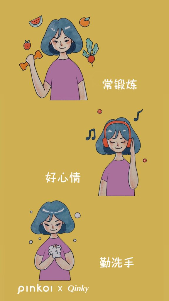 qinky的红鼻子