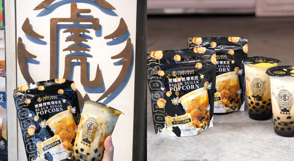 黑糖厚奶爆米花