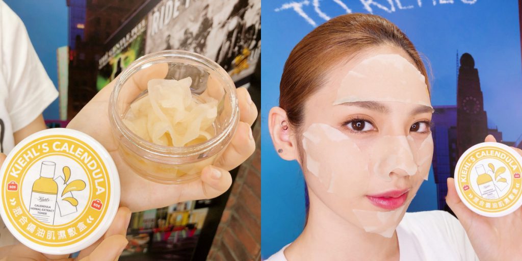 金盞花化妝水
