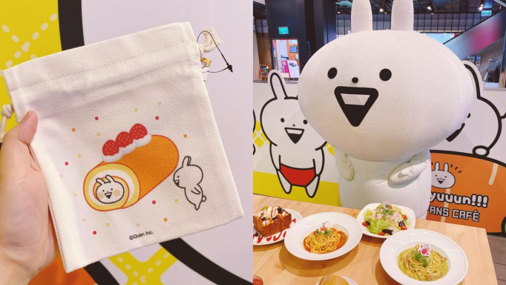 Usagyuuun小突兔快閃店
