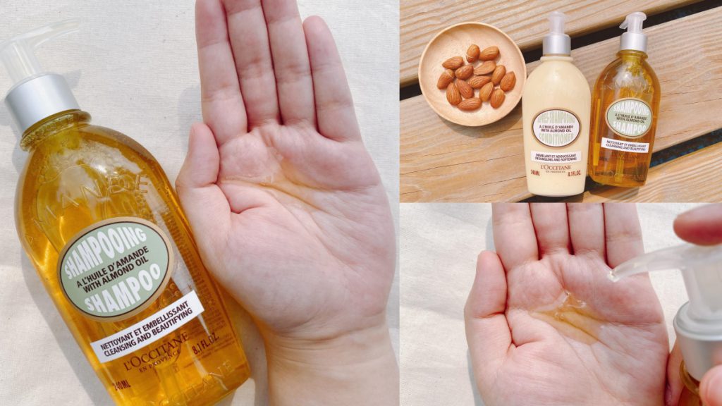L’OCCITANE杏仁系列