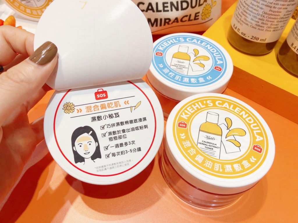 濕敷盒