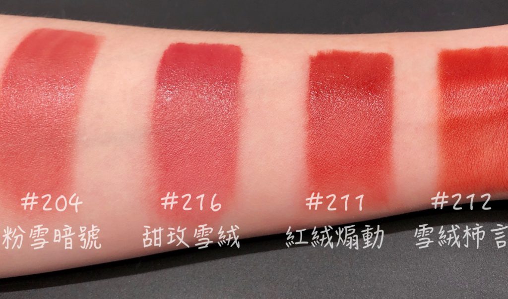 YSL時尚印記雪絨唇釉試色