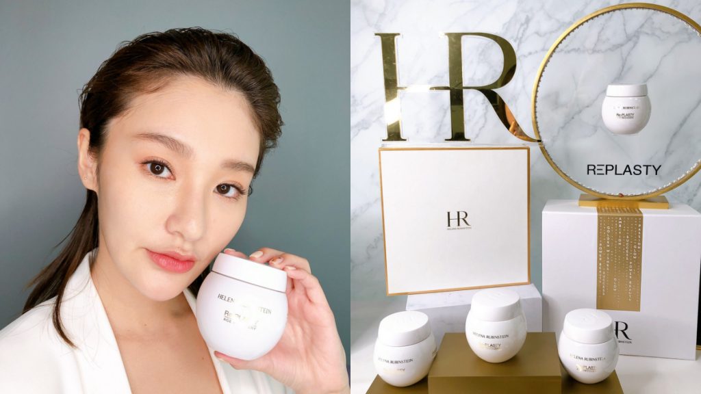 HR赫蓮娜 白繃帶修護乳霜】50ml/ $ 12,000