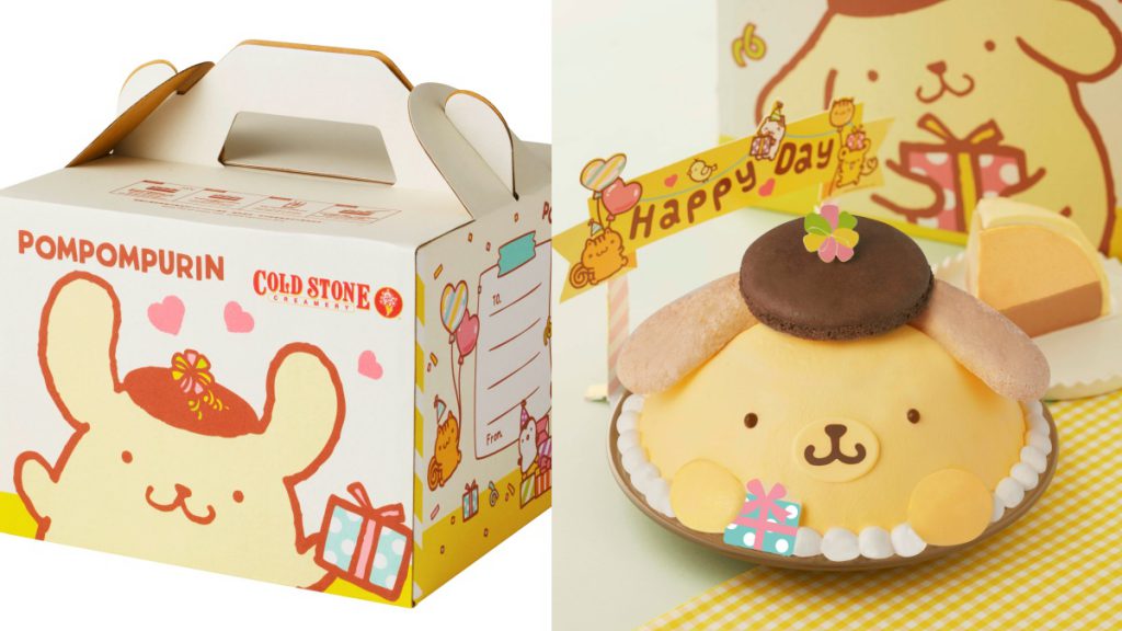 COLD STONE「萌萌布丁狗」冰淇淋蛋糕