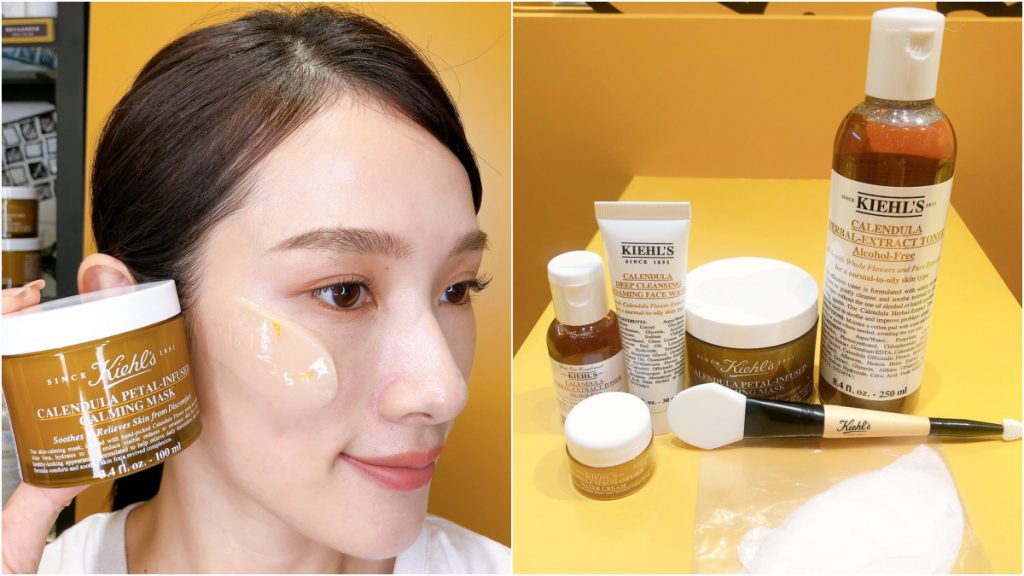 Kiehl's 金盞花精萃修護水凝凍膜 100ml/NT$1,600(圖/編輯拍攝)