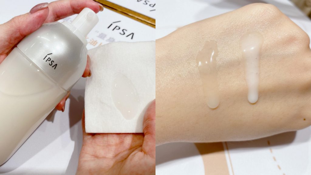 IPSA ME小白瓶