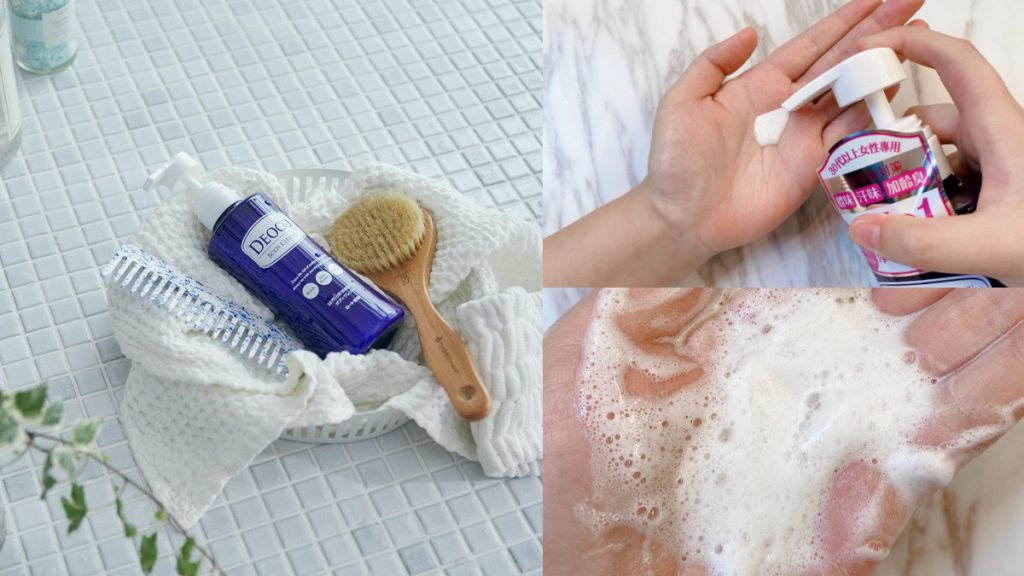 DEOCO白泥淨味沐浴乳 350mL/NT$499