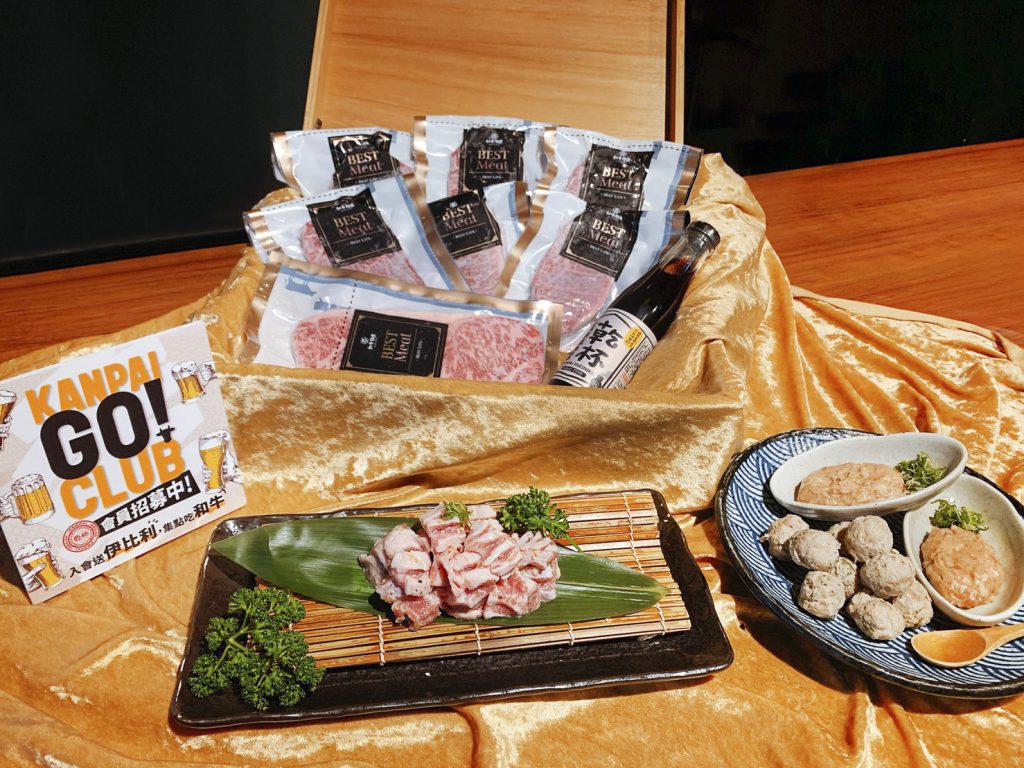 乾杯集團「KANPAI GO!CLUB」會員