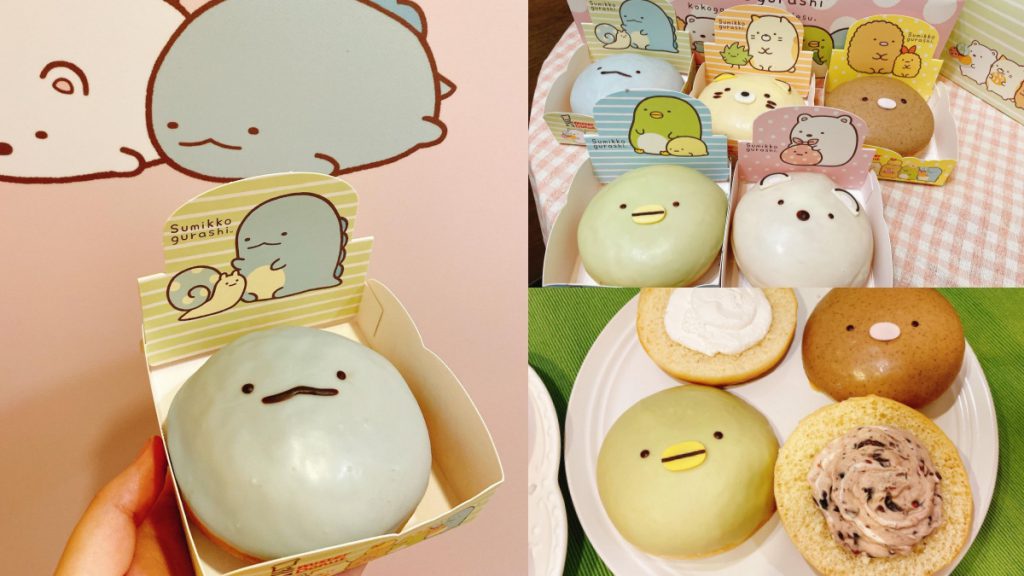Mister Donut X角落小夥伴