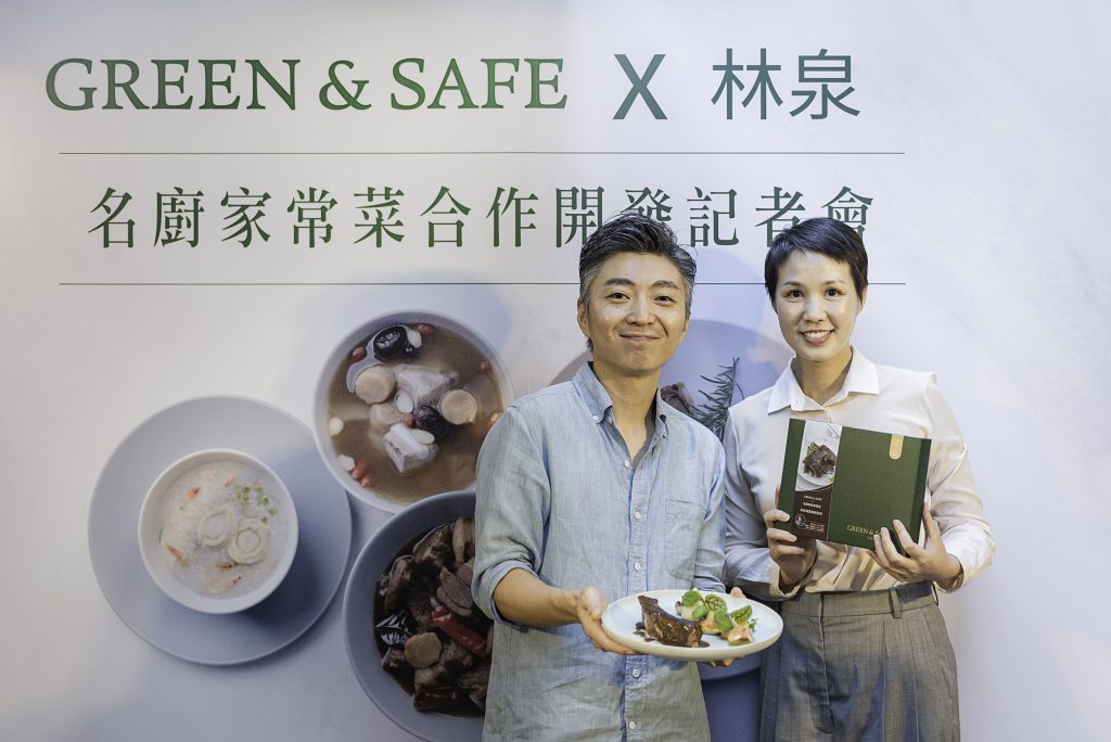 Green&Safe聯手MUME名廚林泉,推出「名廚家常菜冷凍即食包」