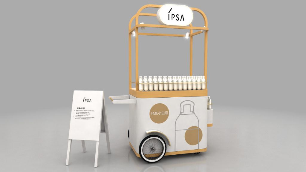 IPSA ME小白瓶 豆乳製造所